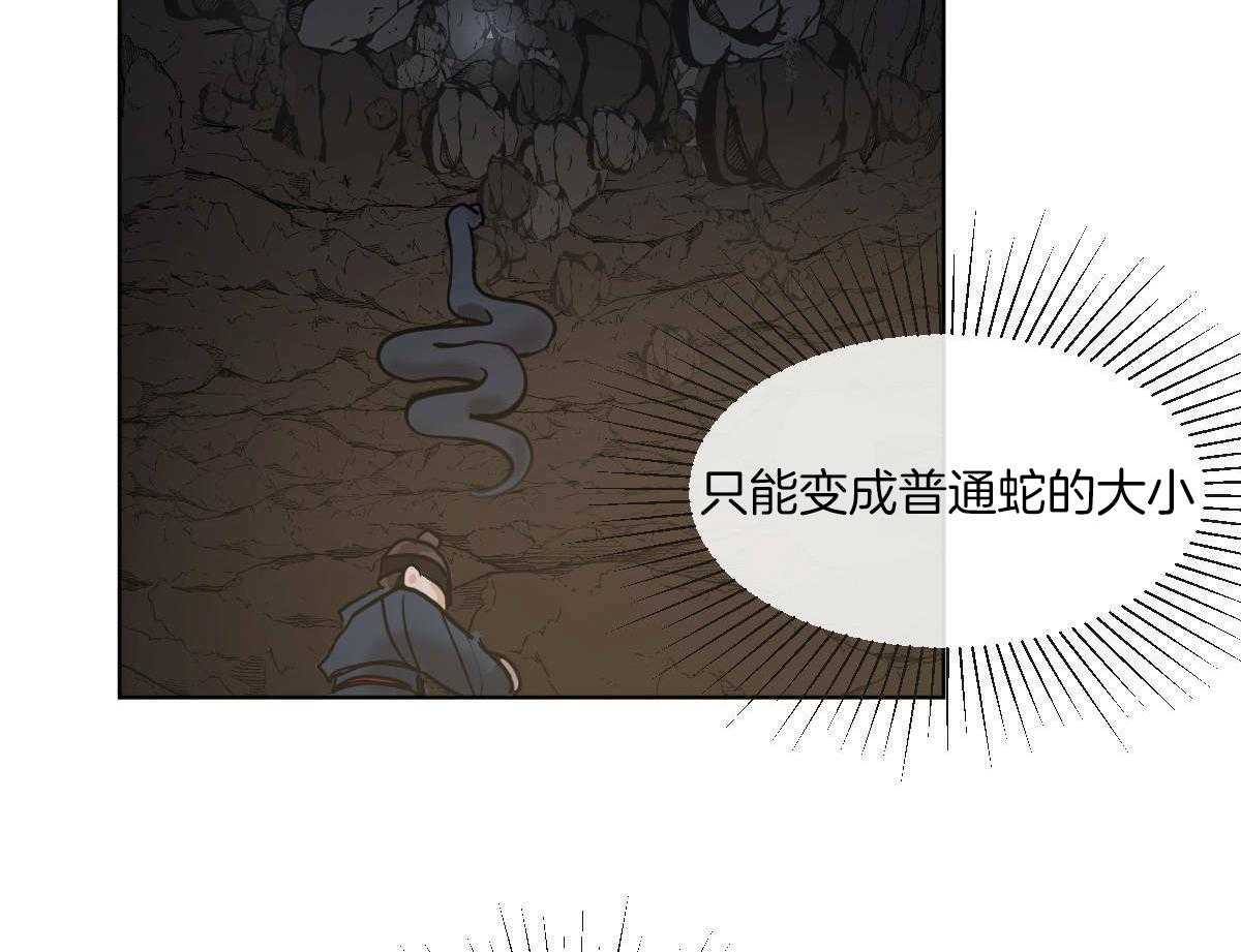 第67话_重伤未愈41