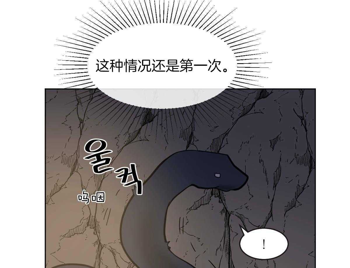 第67话_重伤未愈42