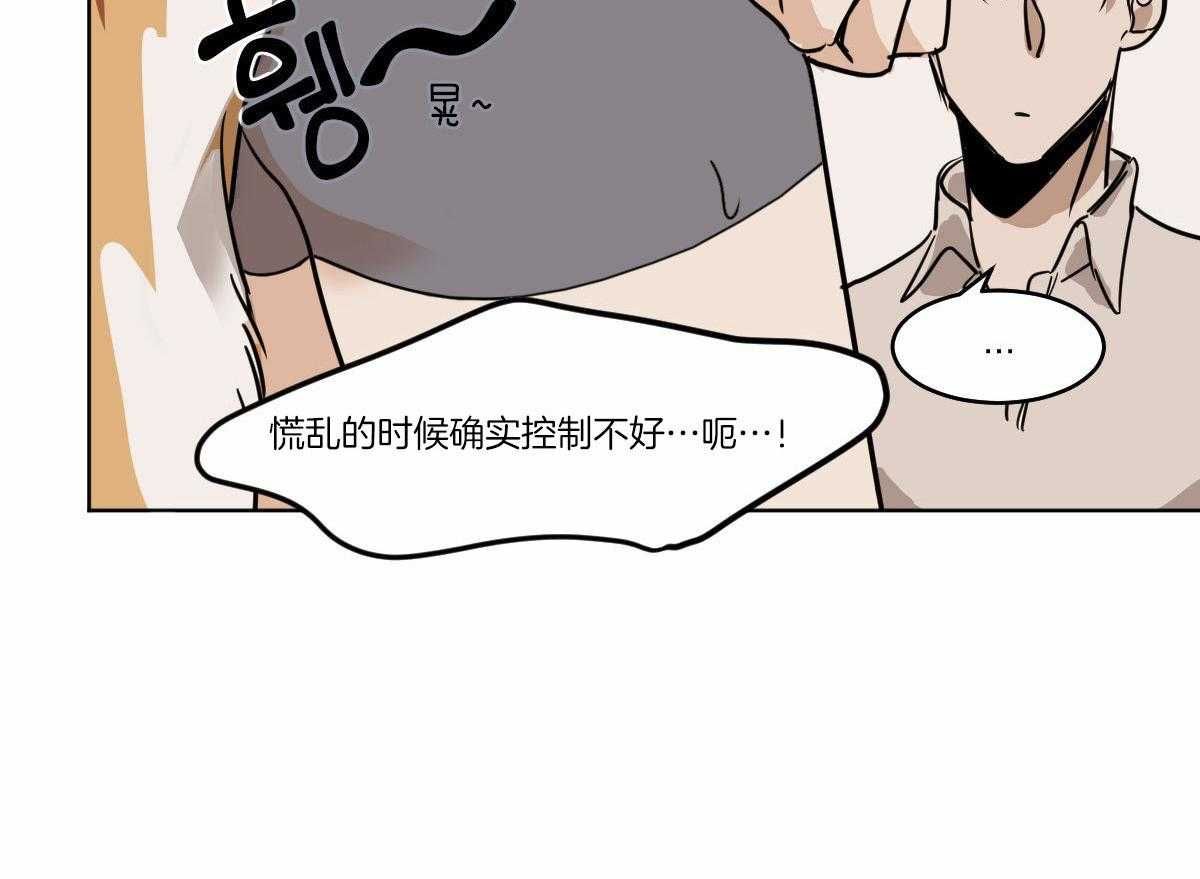 第66话_爱你~1