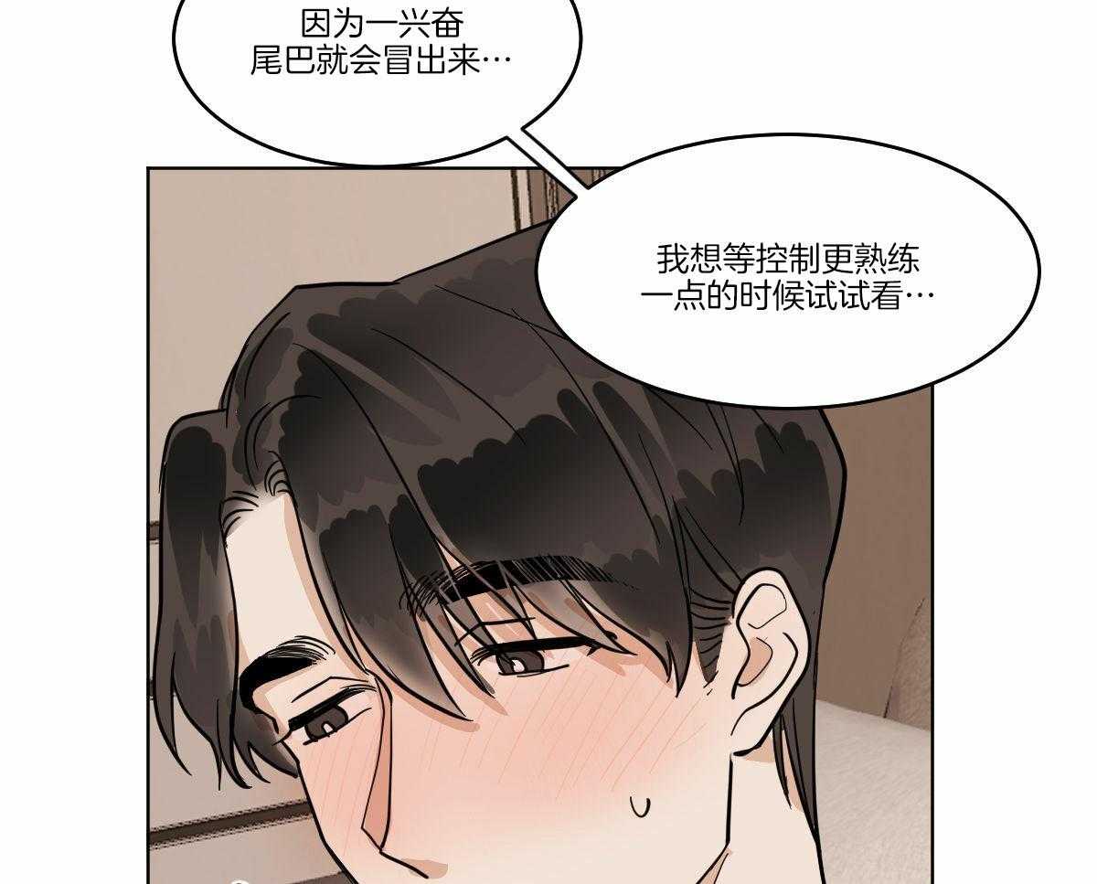 第66话_爱你~10