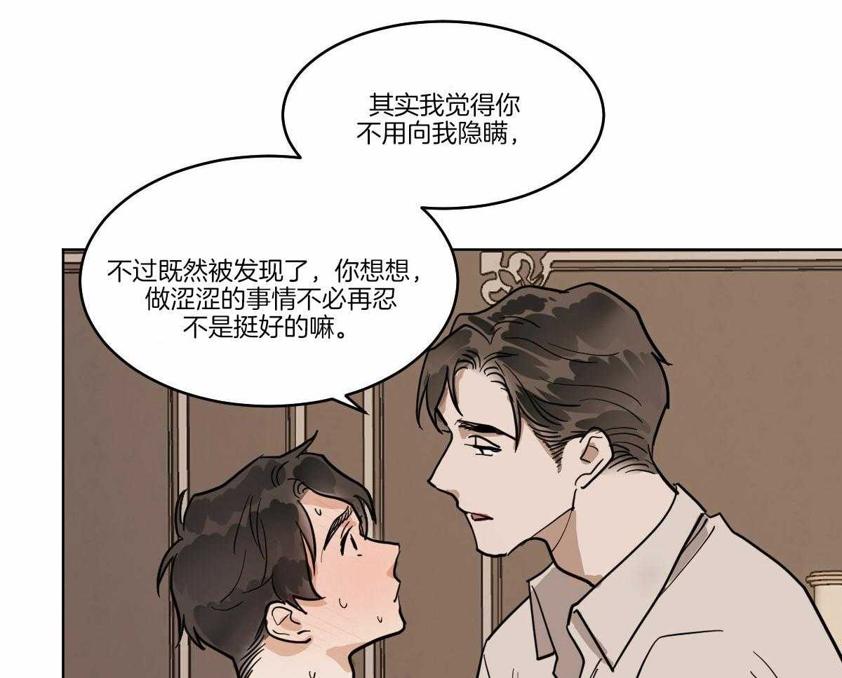 第66话_爱你~12