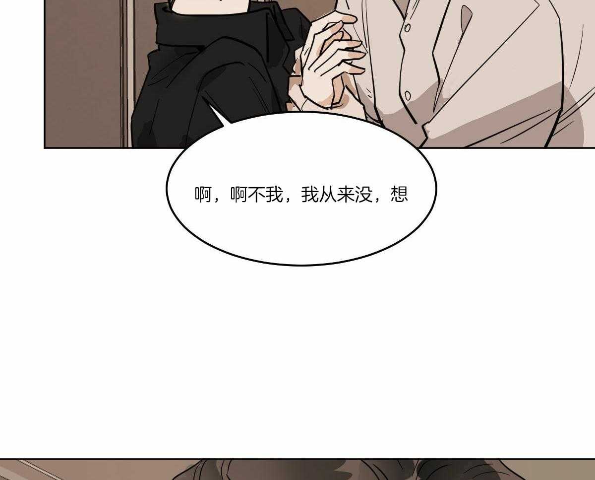 第66话_爱你~13