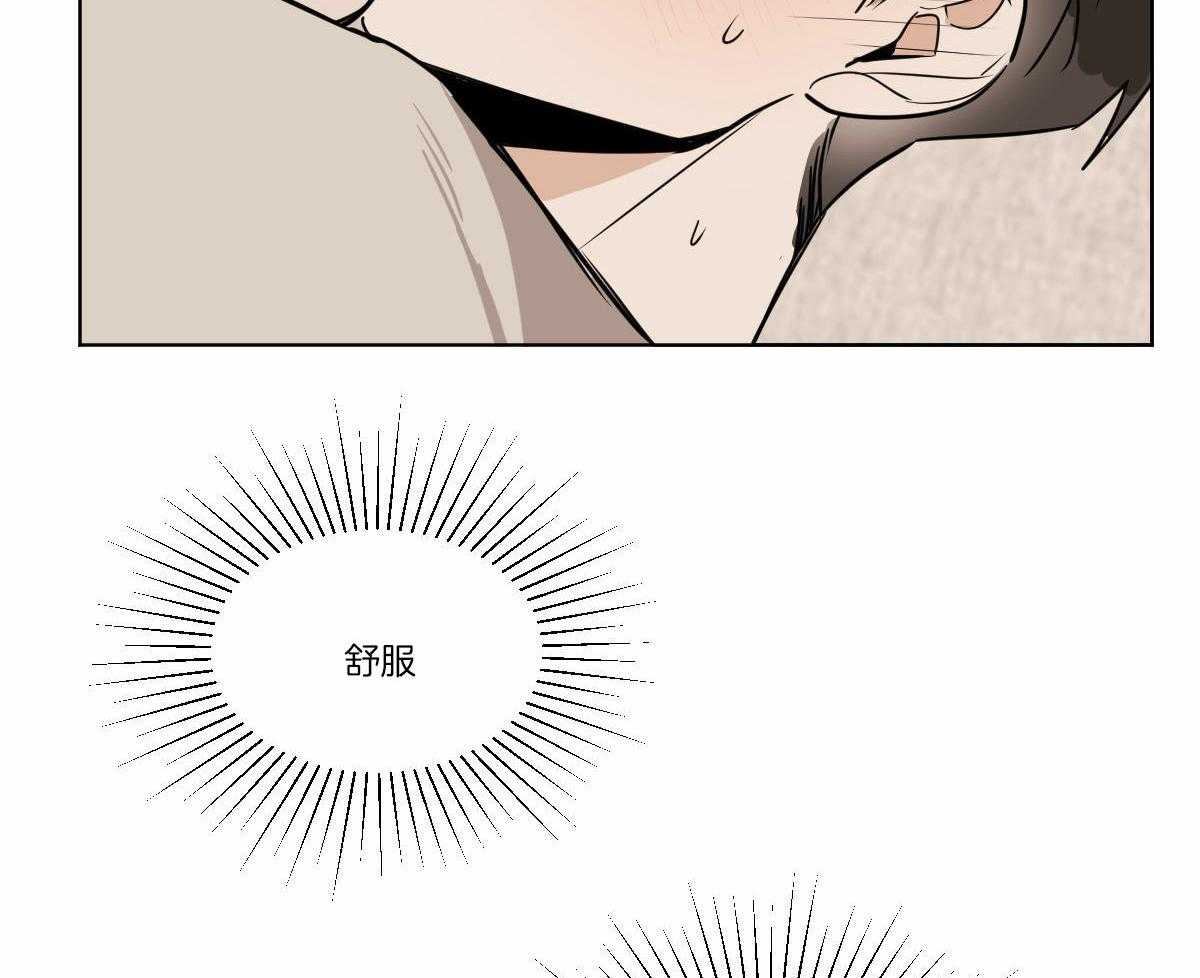 第66话_爱你~22