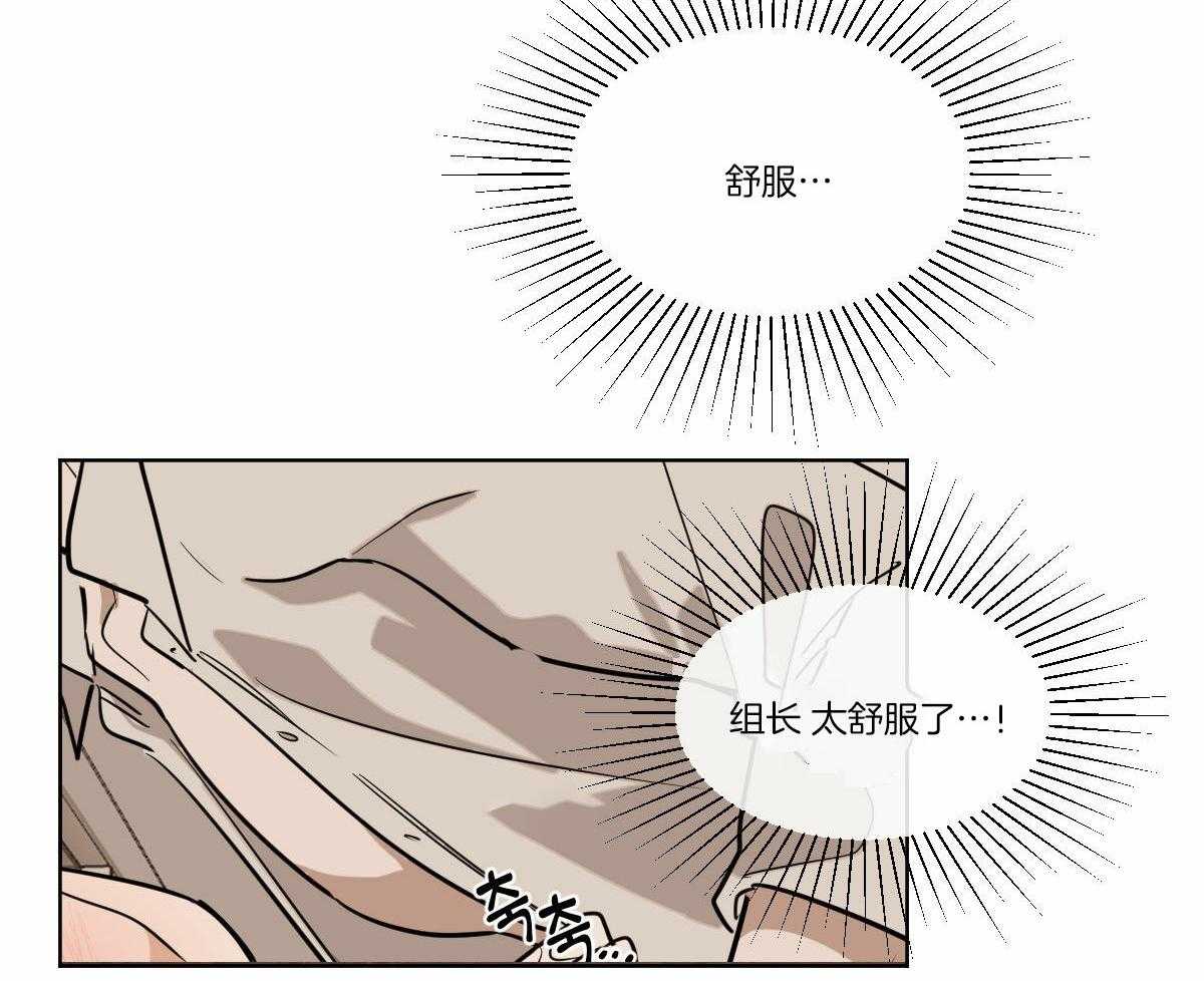 第66话_爱你~23