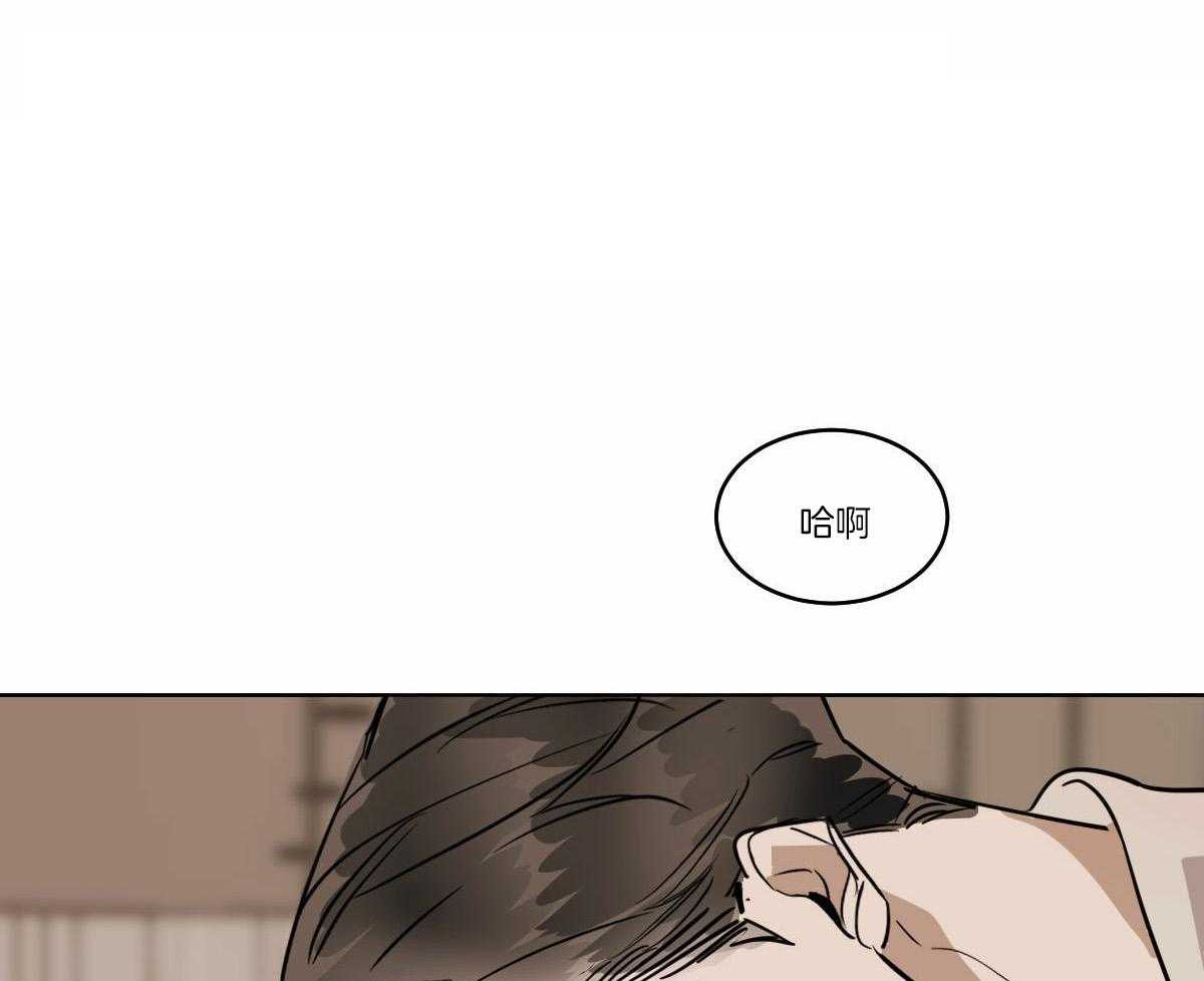 第66话_爱你~24