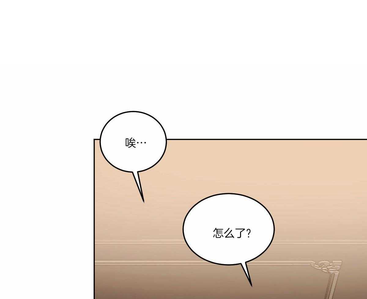 第66话_爱你~28