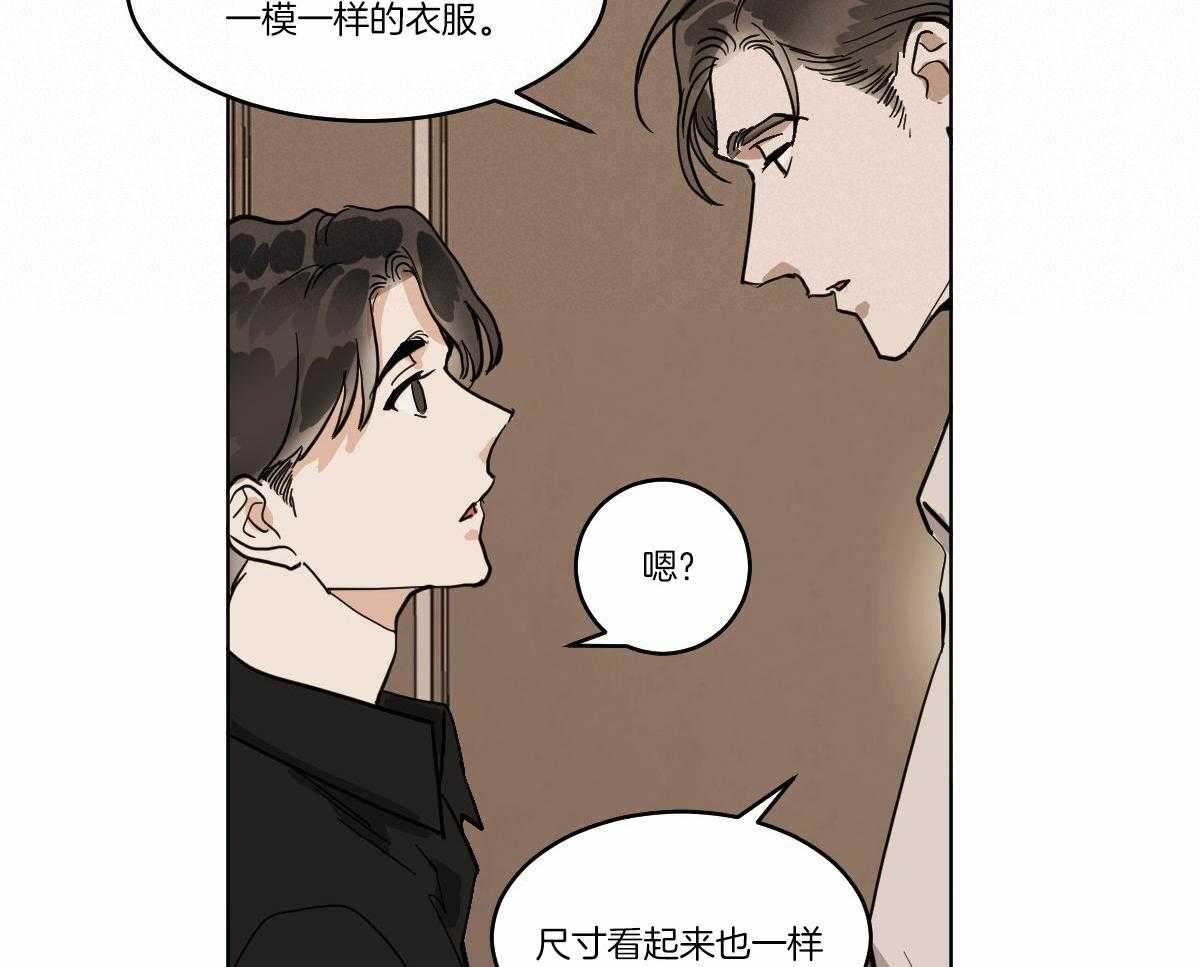 第66话_爱你~3