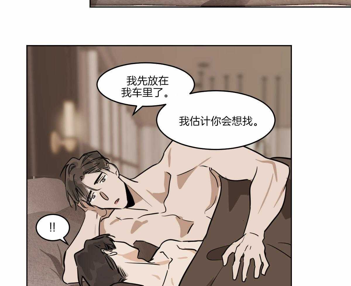第66话_爱你~30