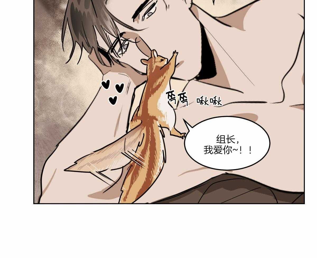 第66话_爱你~32