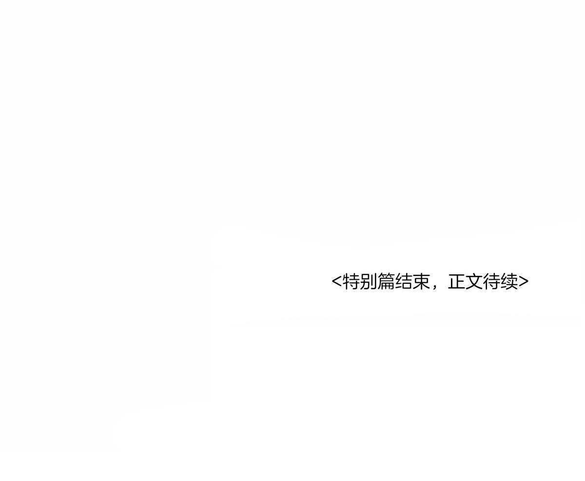 第66话_爱你~33