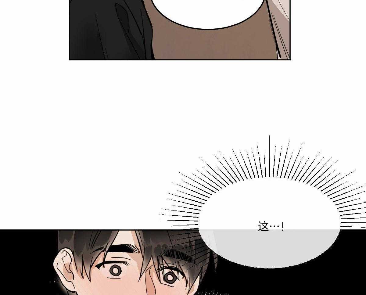 第66话_爱你~4