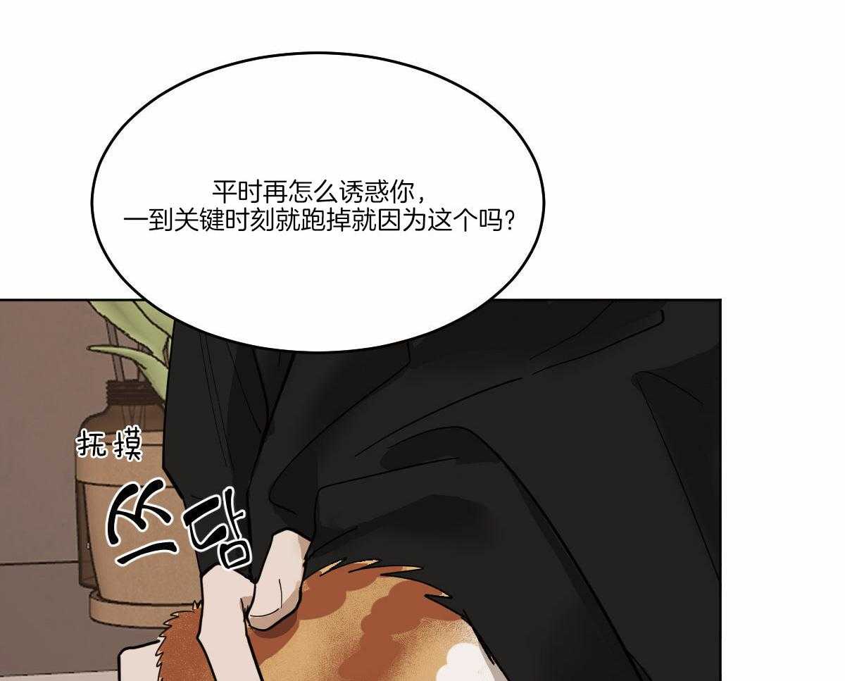 第66话_爱你~8