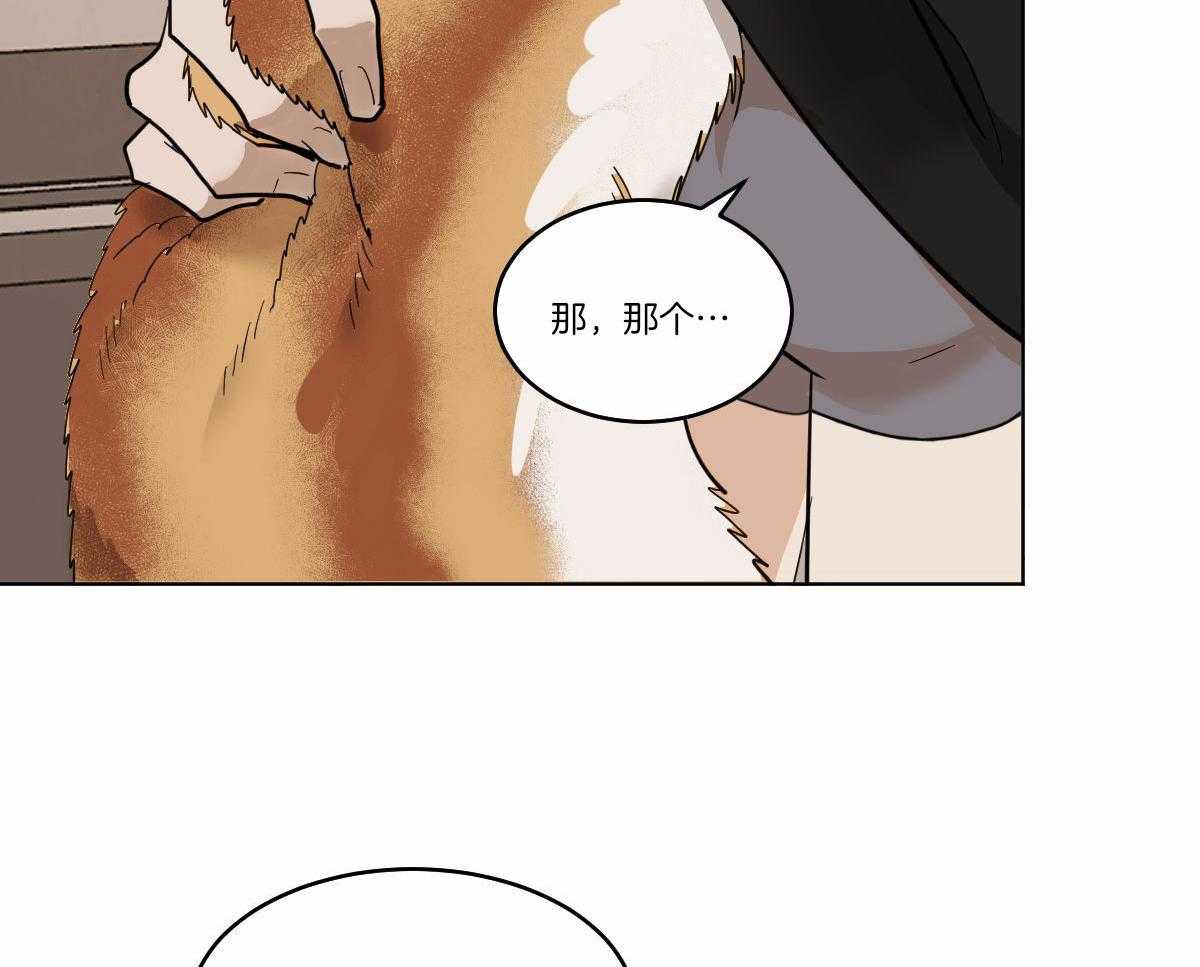 第66话_爱你~9