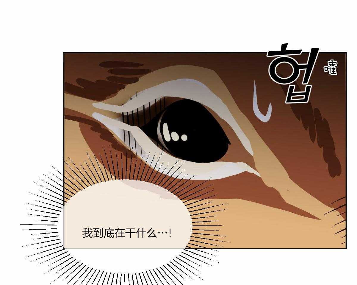 第65话_被发现了15