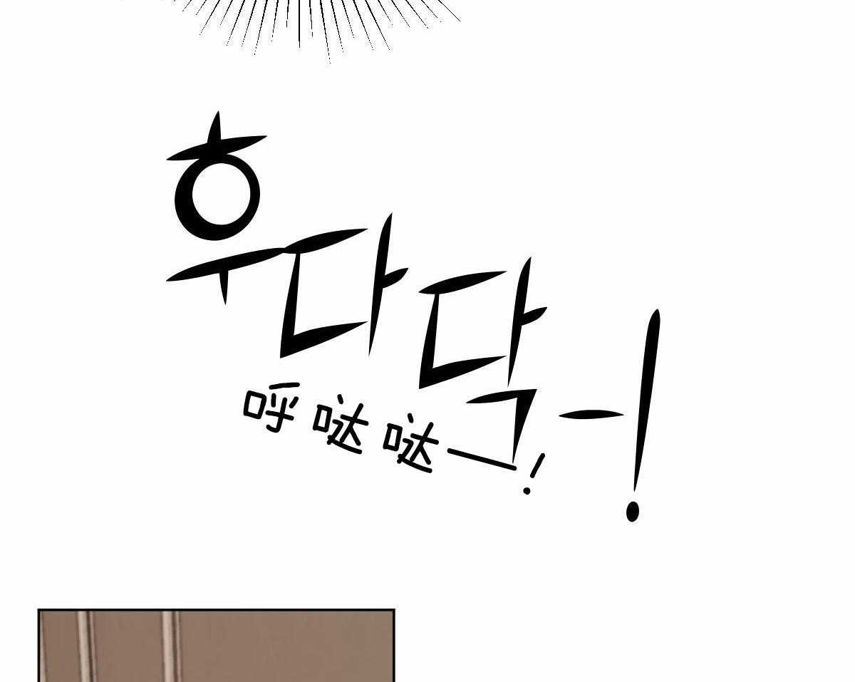 第65话_被发现了16