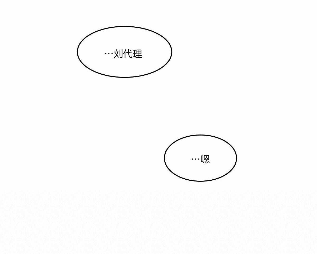 第65话_被发现了19