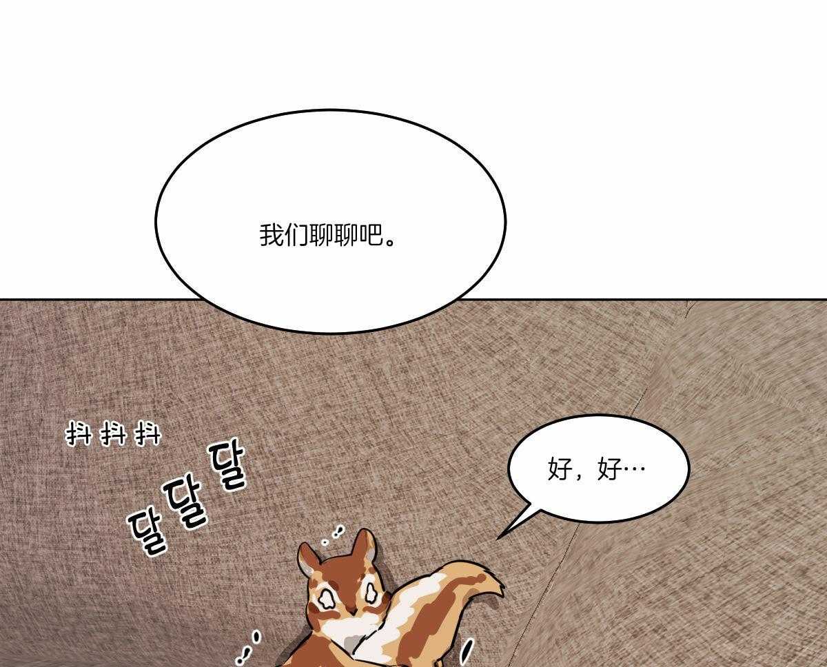 第65话_被发现了23