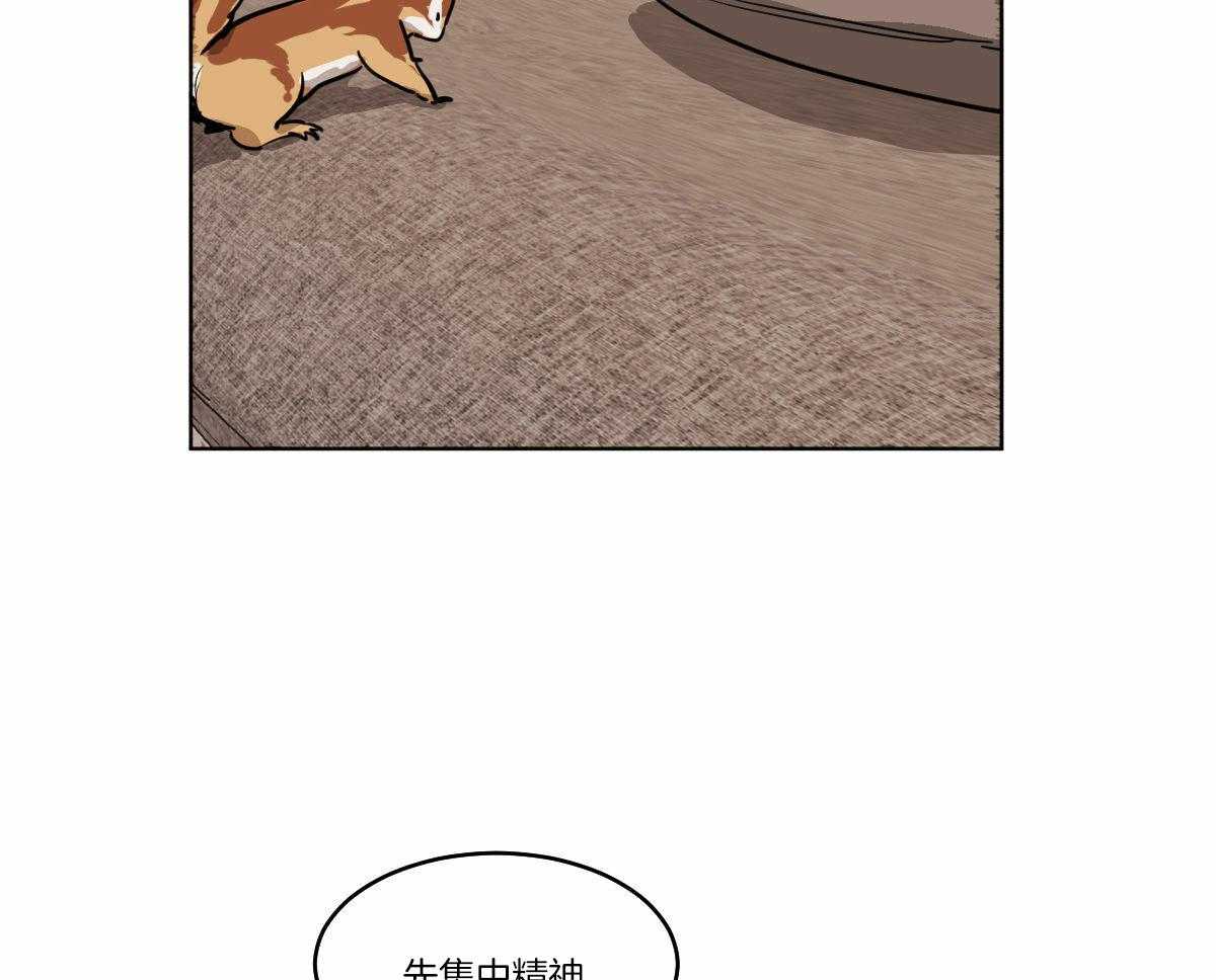 第65话_被发现了26