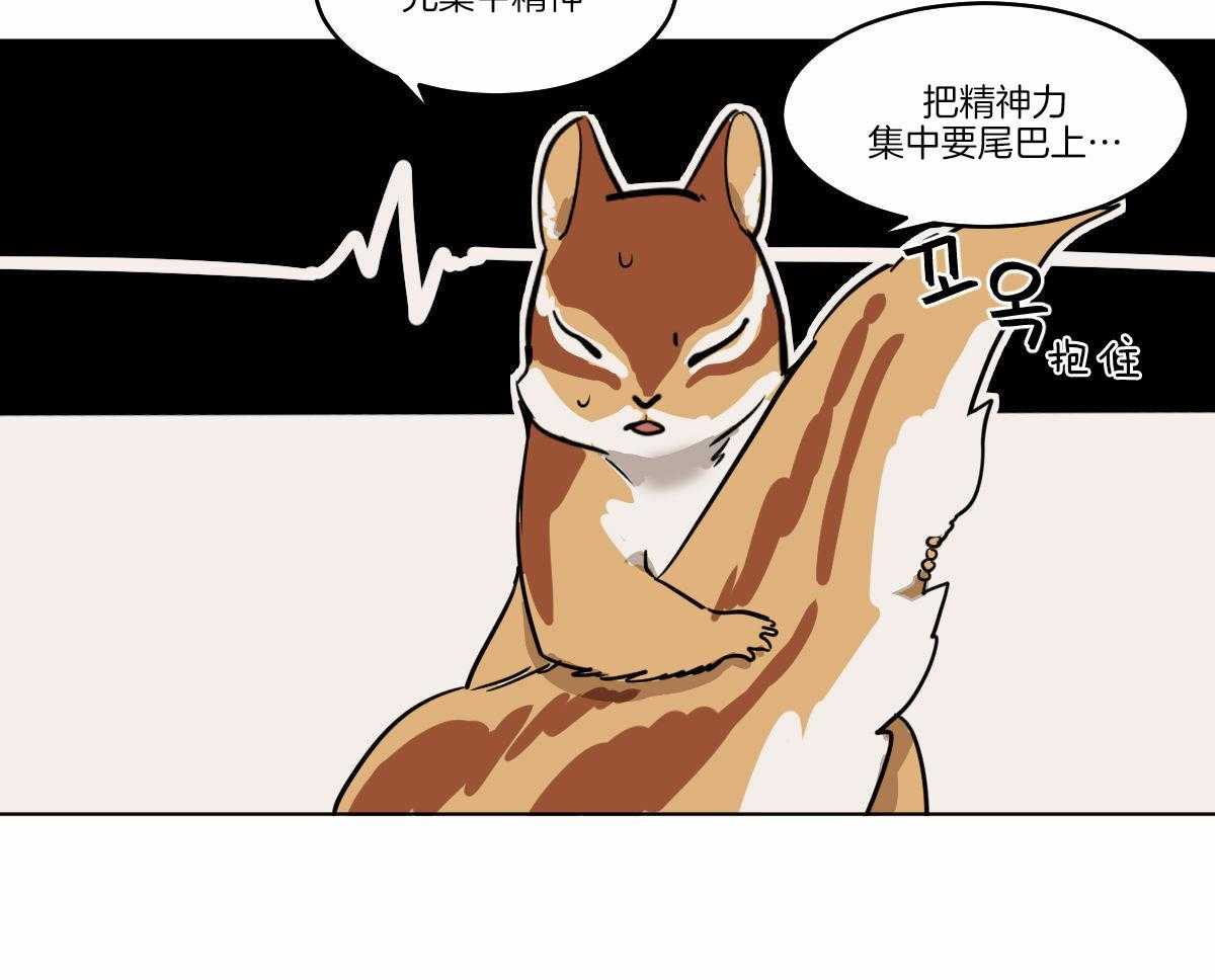 第65话_被发现了27