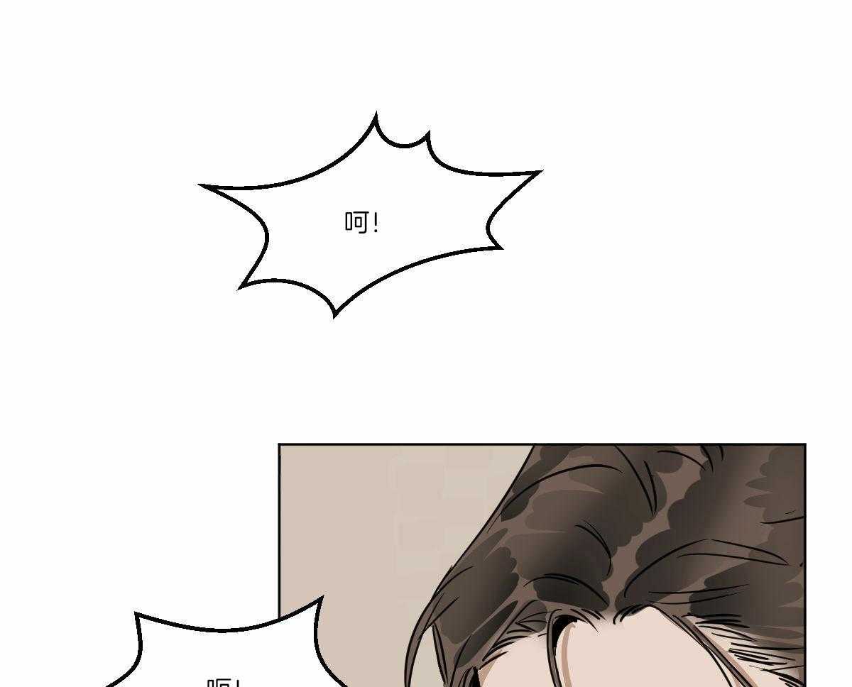 第65话_被发现了28
