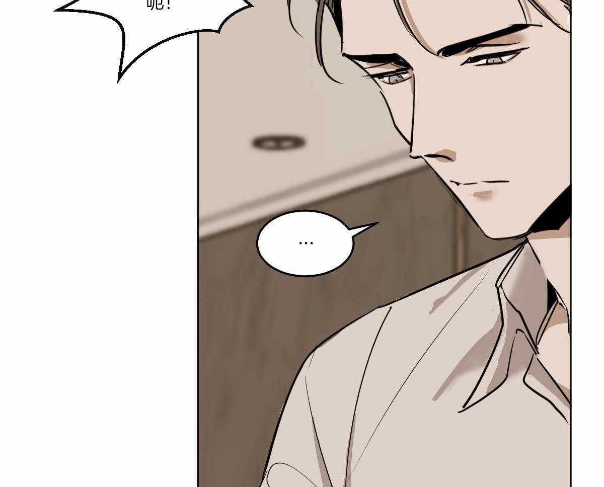 第65话_被发现了29