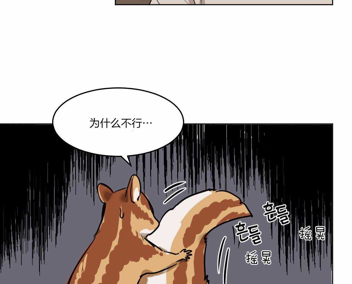 第65话_被发现了30