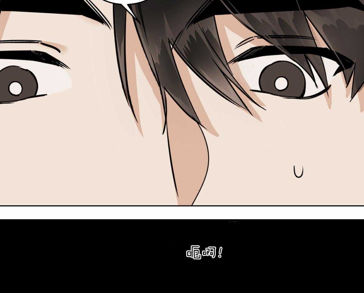 第65话_被发现了35