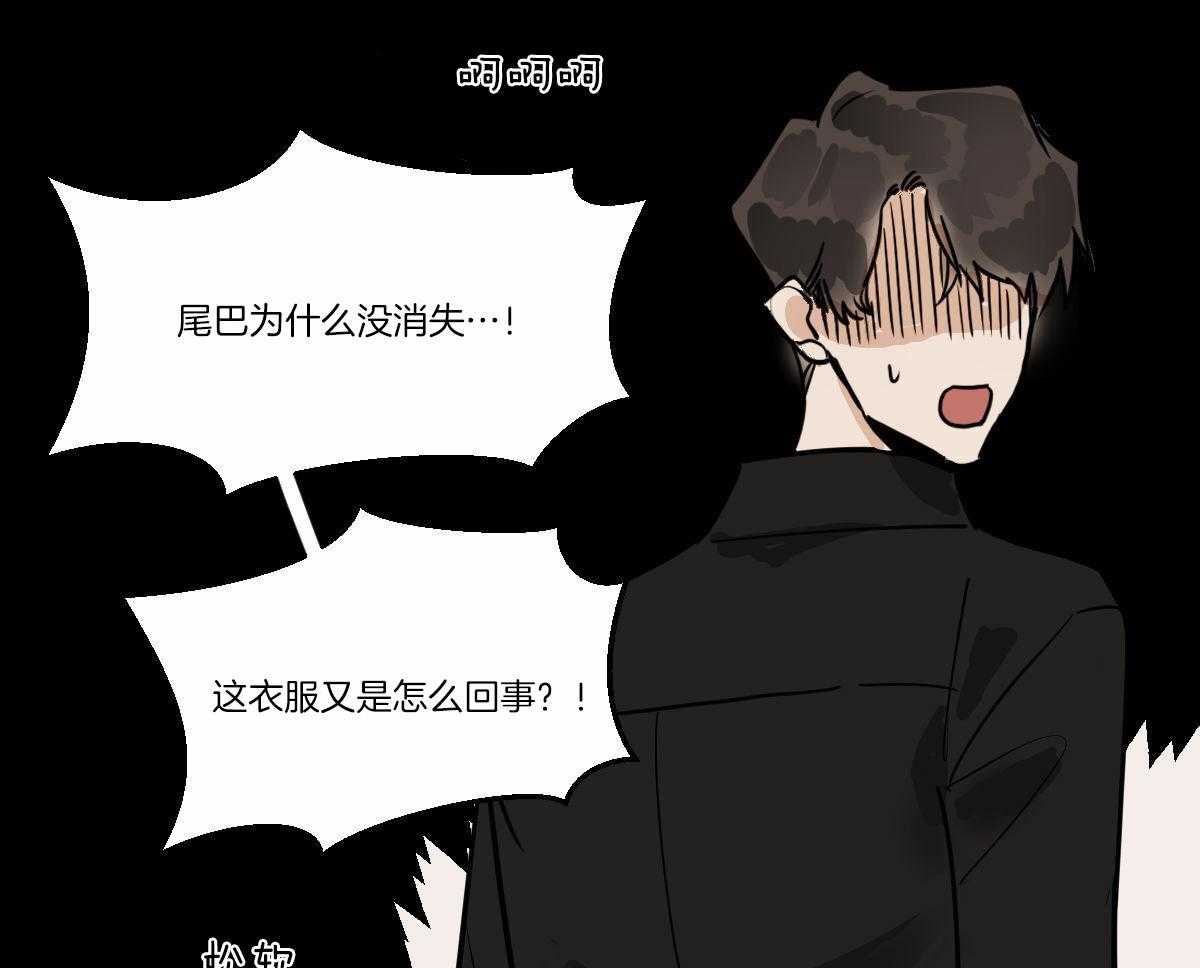 第65话_被发现了36