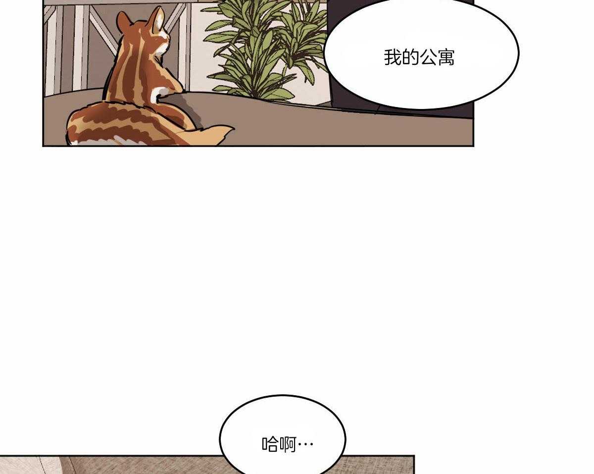 第65话_被发现了6