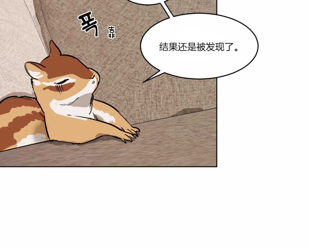 第65话_被发现了7