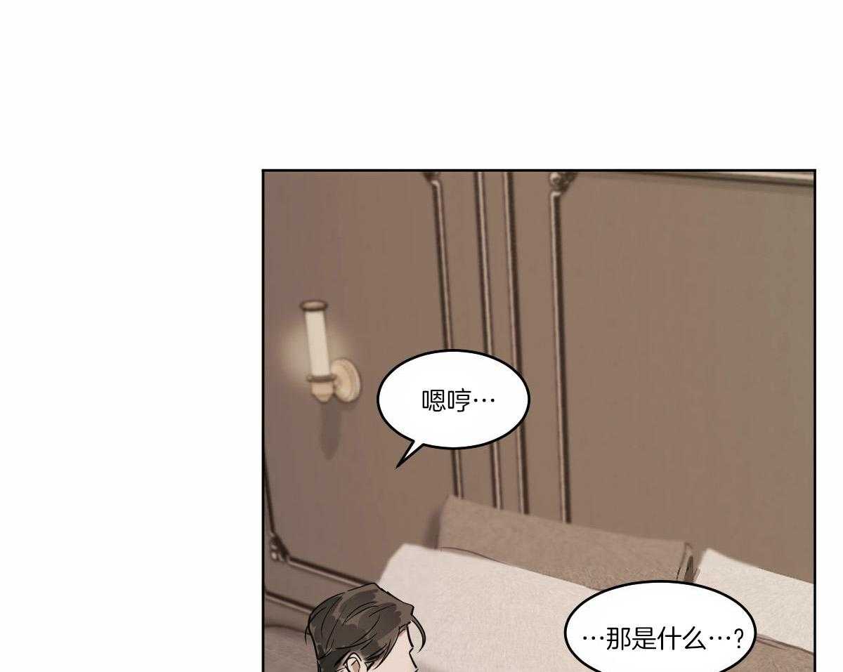 第65话_被发现了8