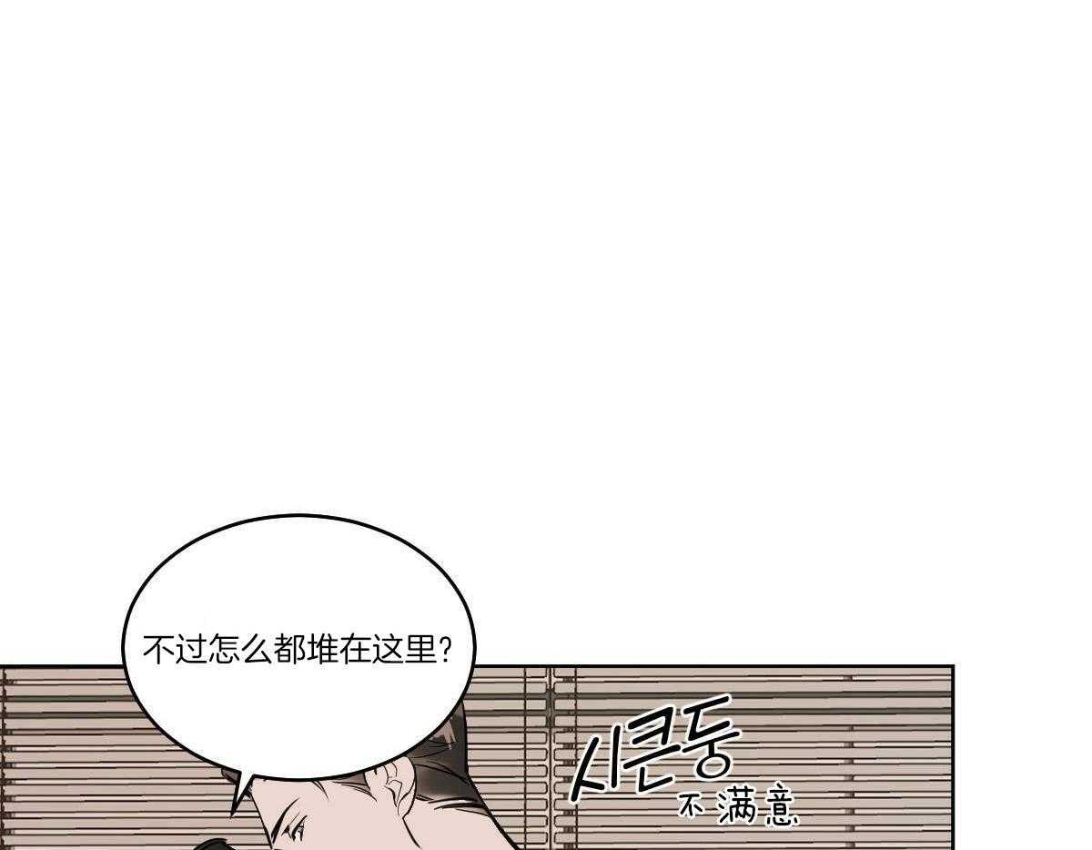 第64话_屯坚果的快乐0