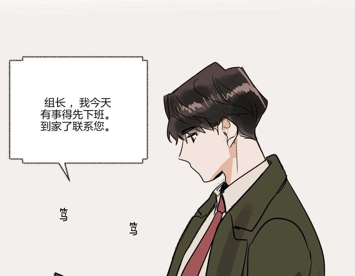 第64话_屯坚果的快乐11