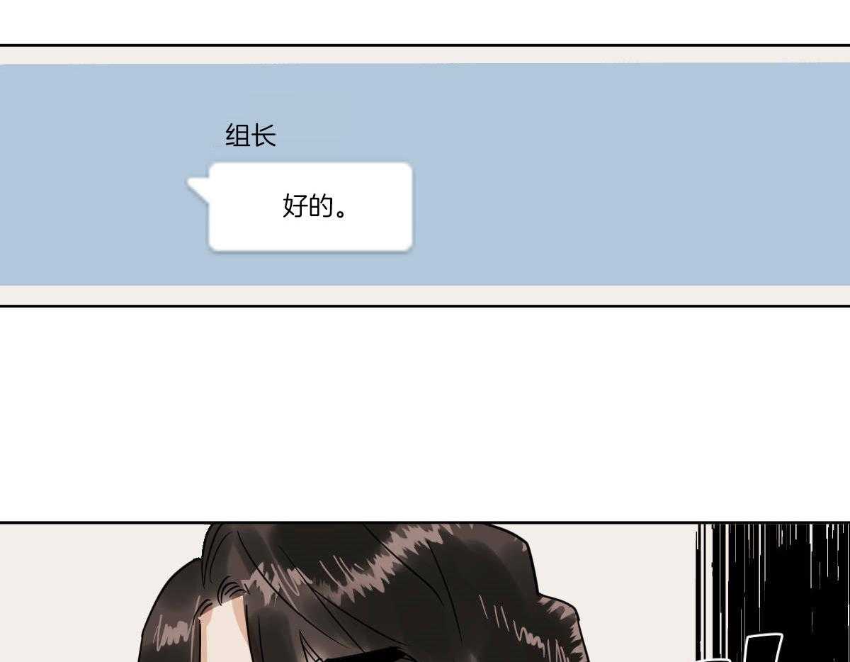 第64话_屯坚果的快乐13