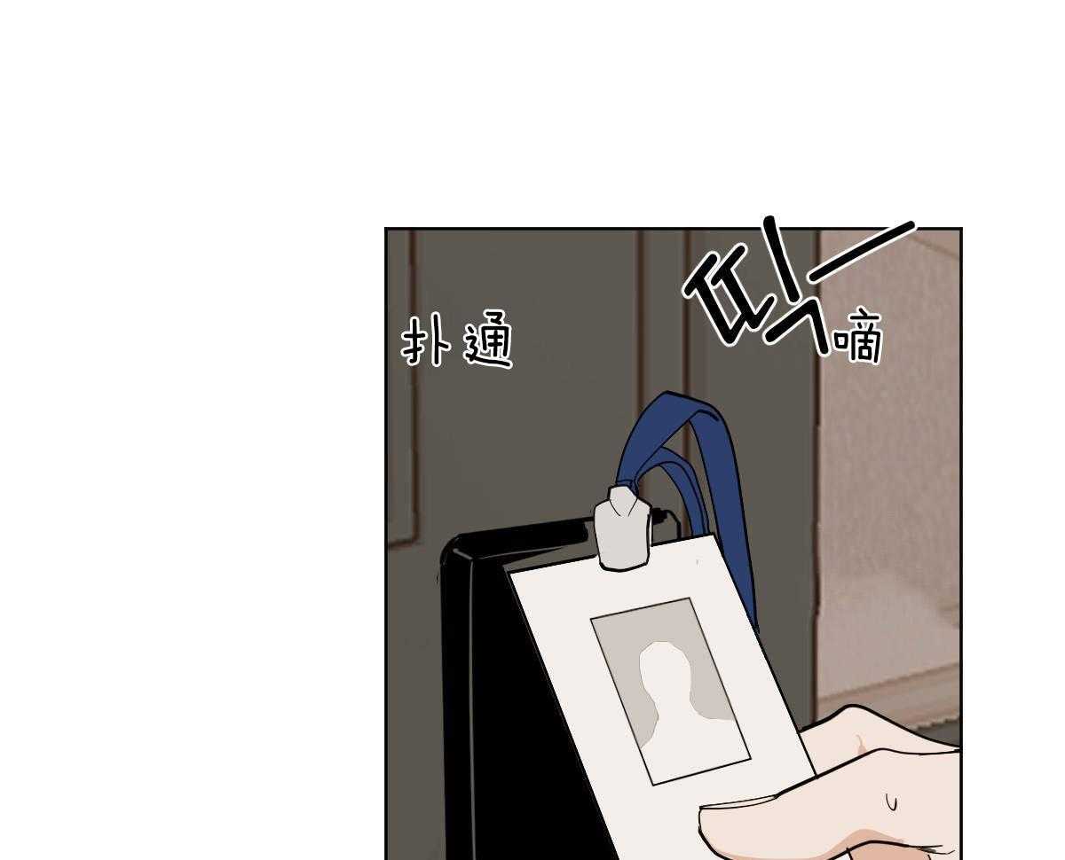 第64话_屯坚果的快乐15