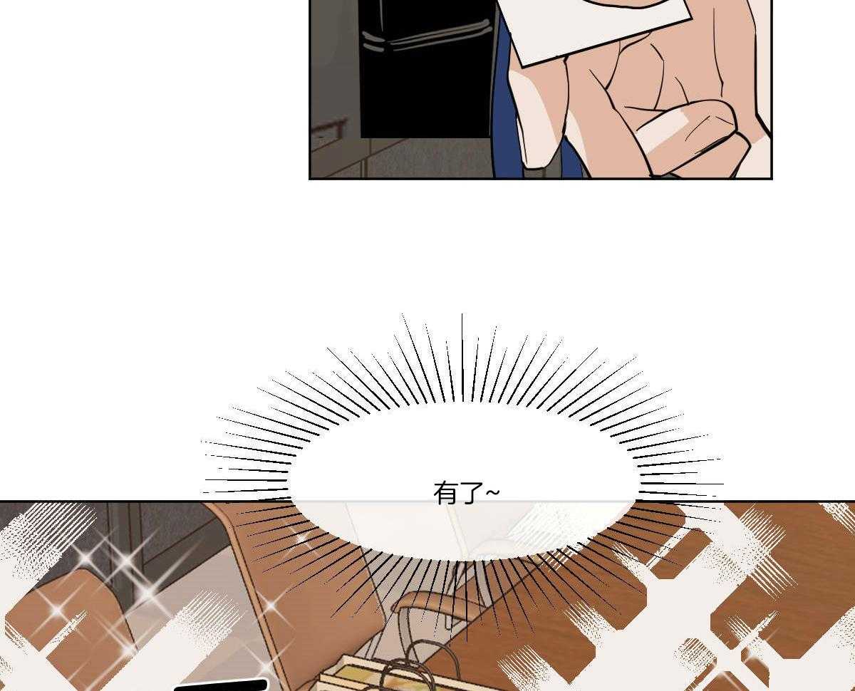 第64话_屯坚果的快乐16