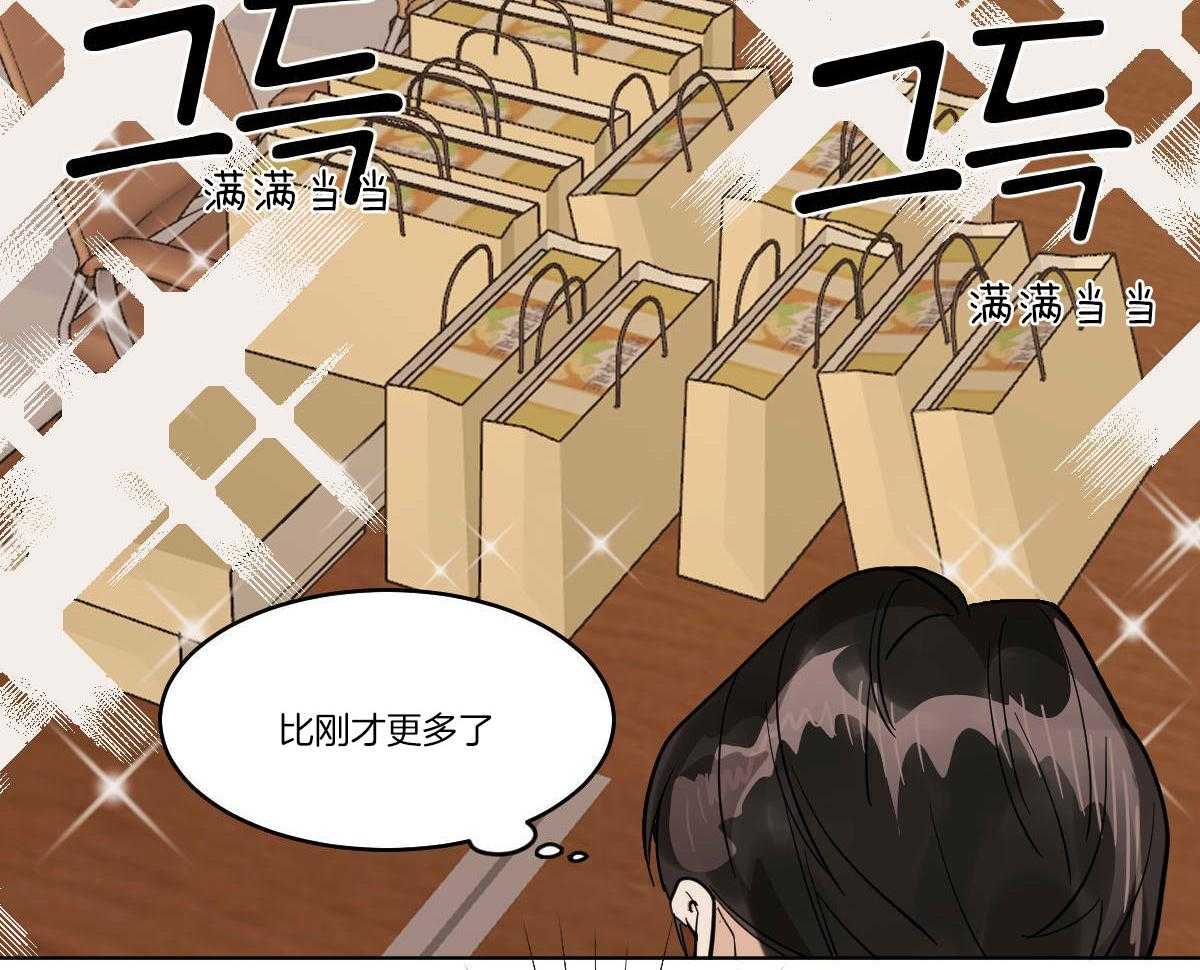第64话_屯坚果的快乐17