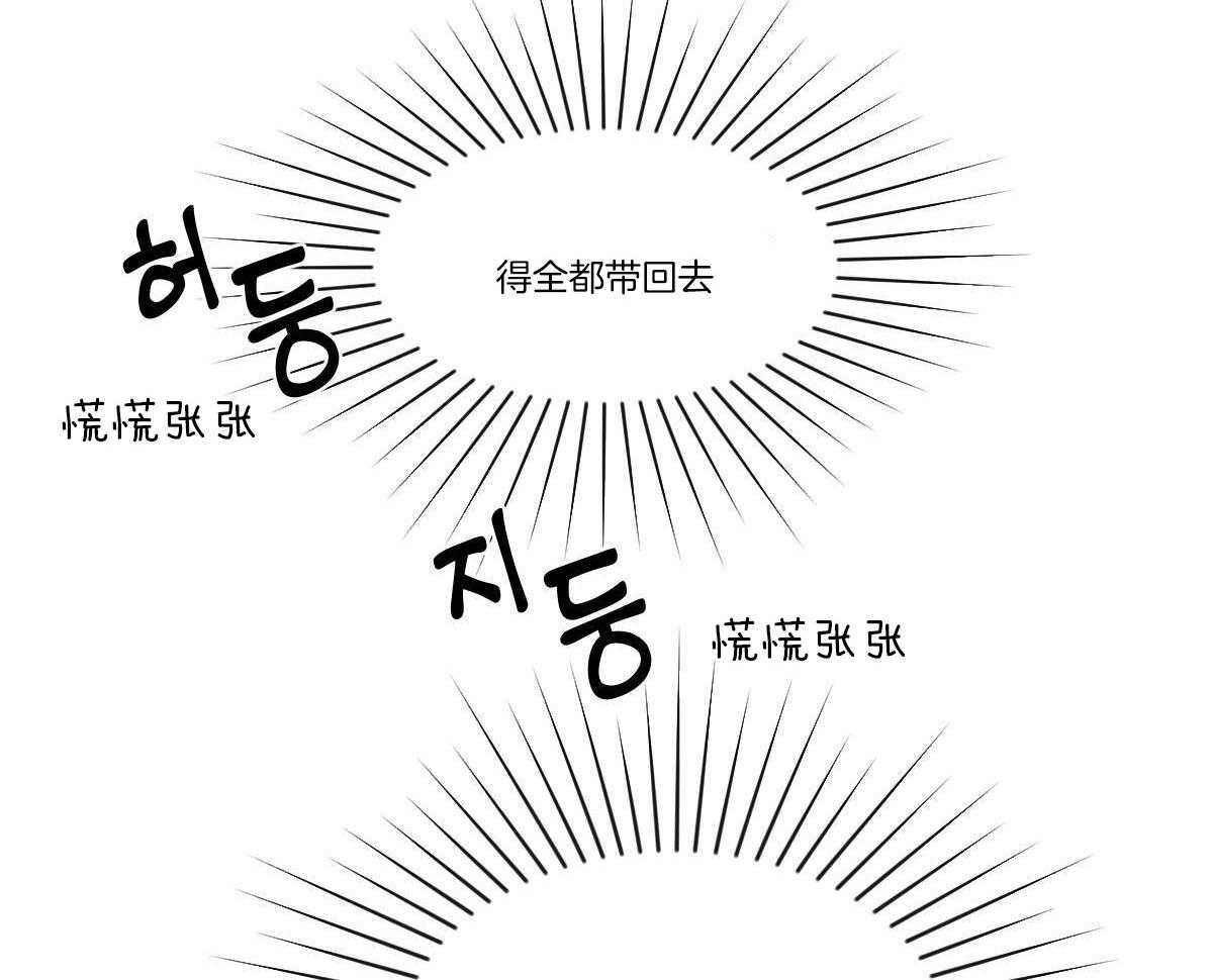 第64话_屯坚果的快乐18