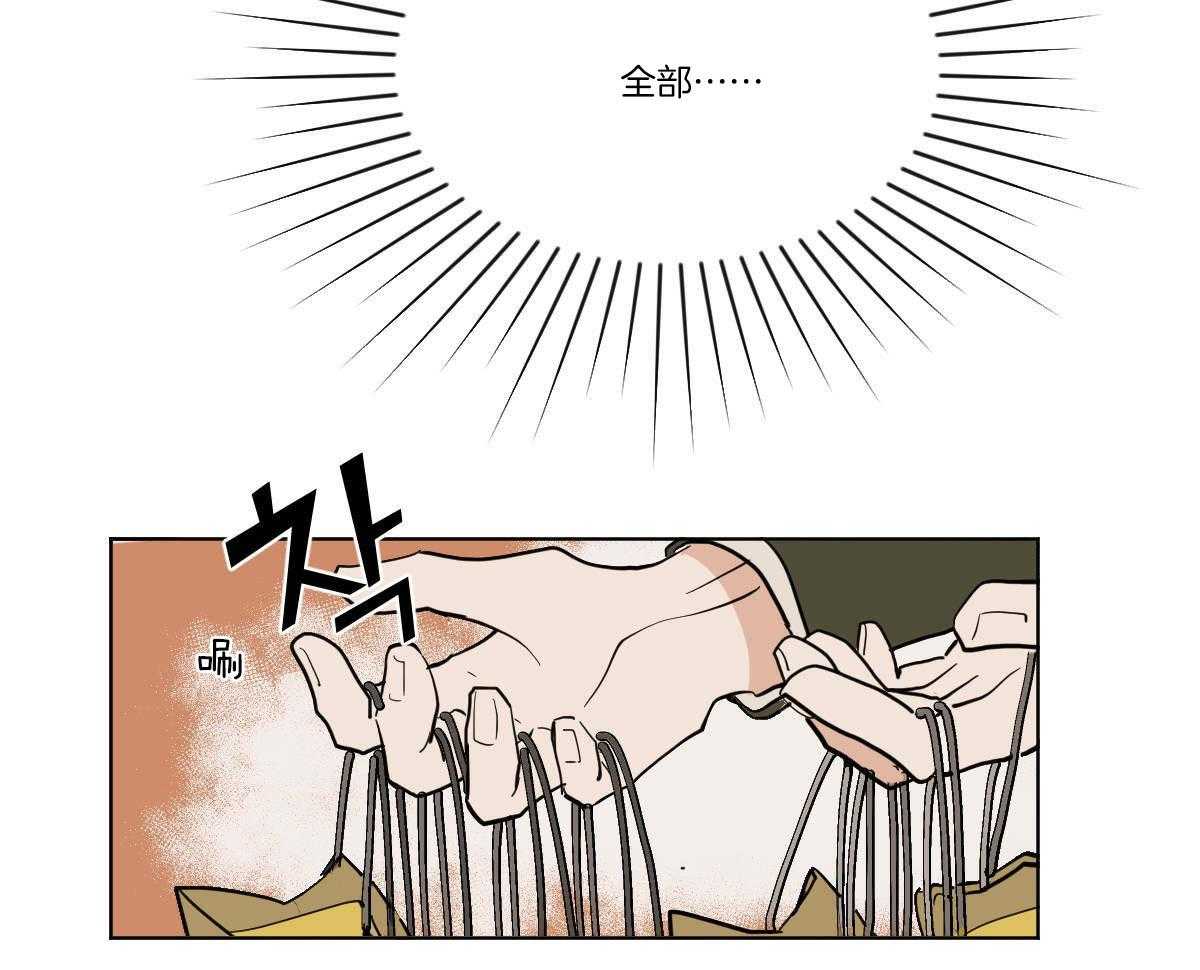 第64话_屯坚果的快乐19