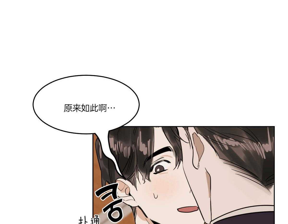 第64话_屯坚果的快乐2