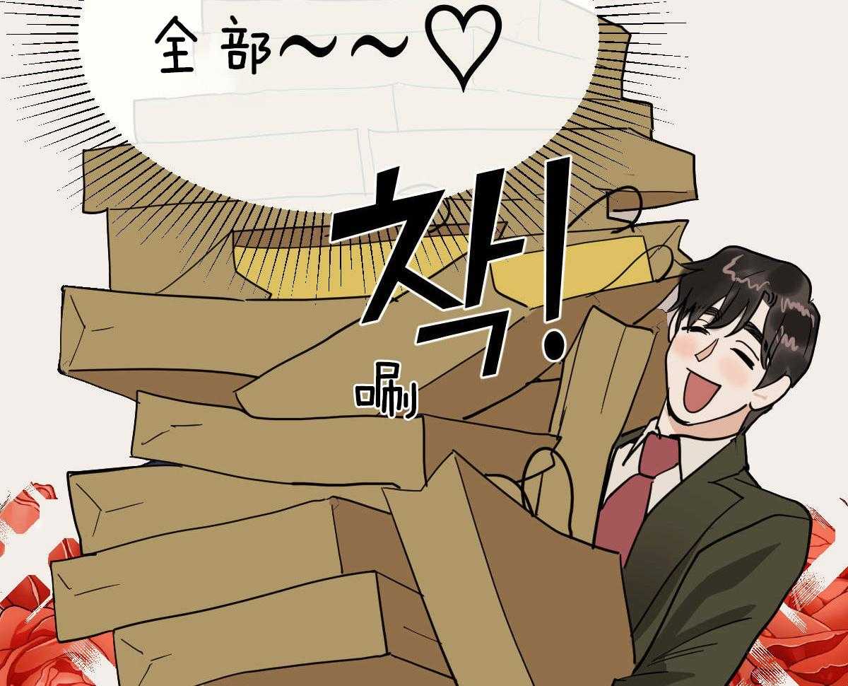 第64话_屯坚果的快乐21