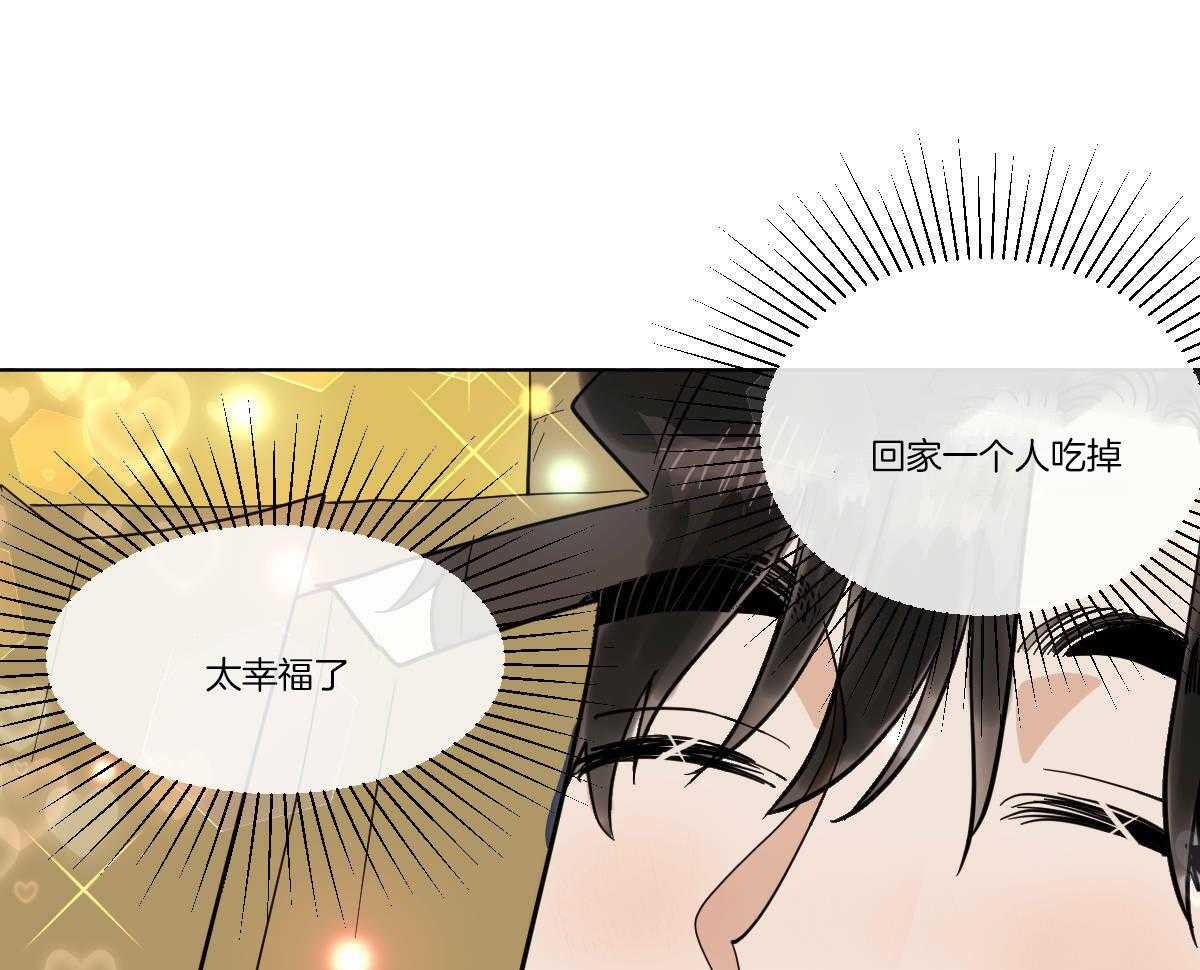 第64话_屯坚果的快乐23