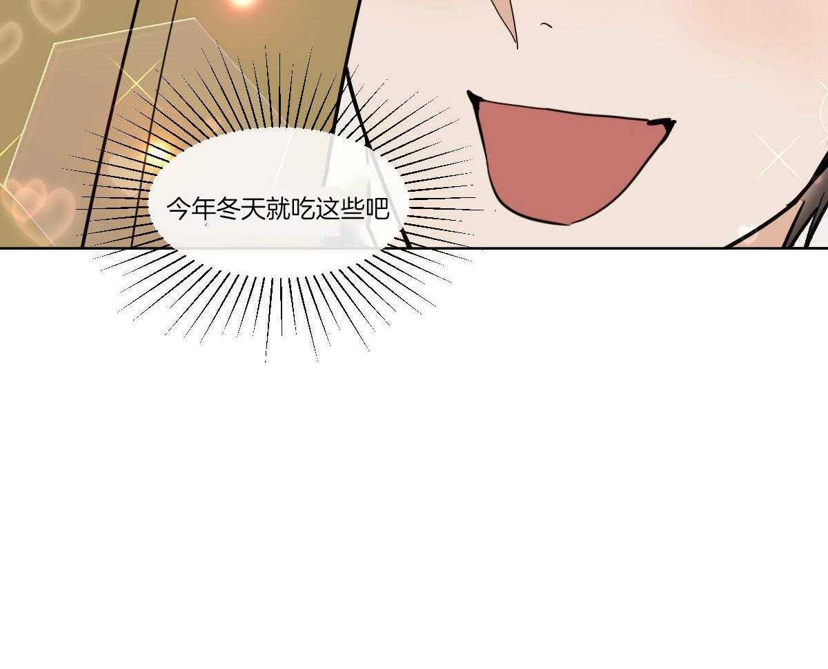 第64话_屯坚果的快乐24