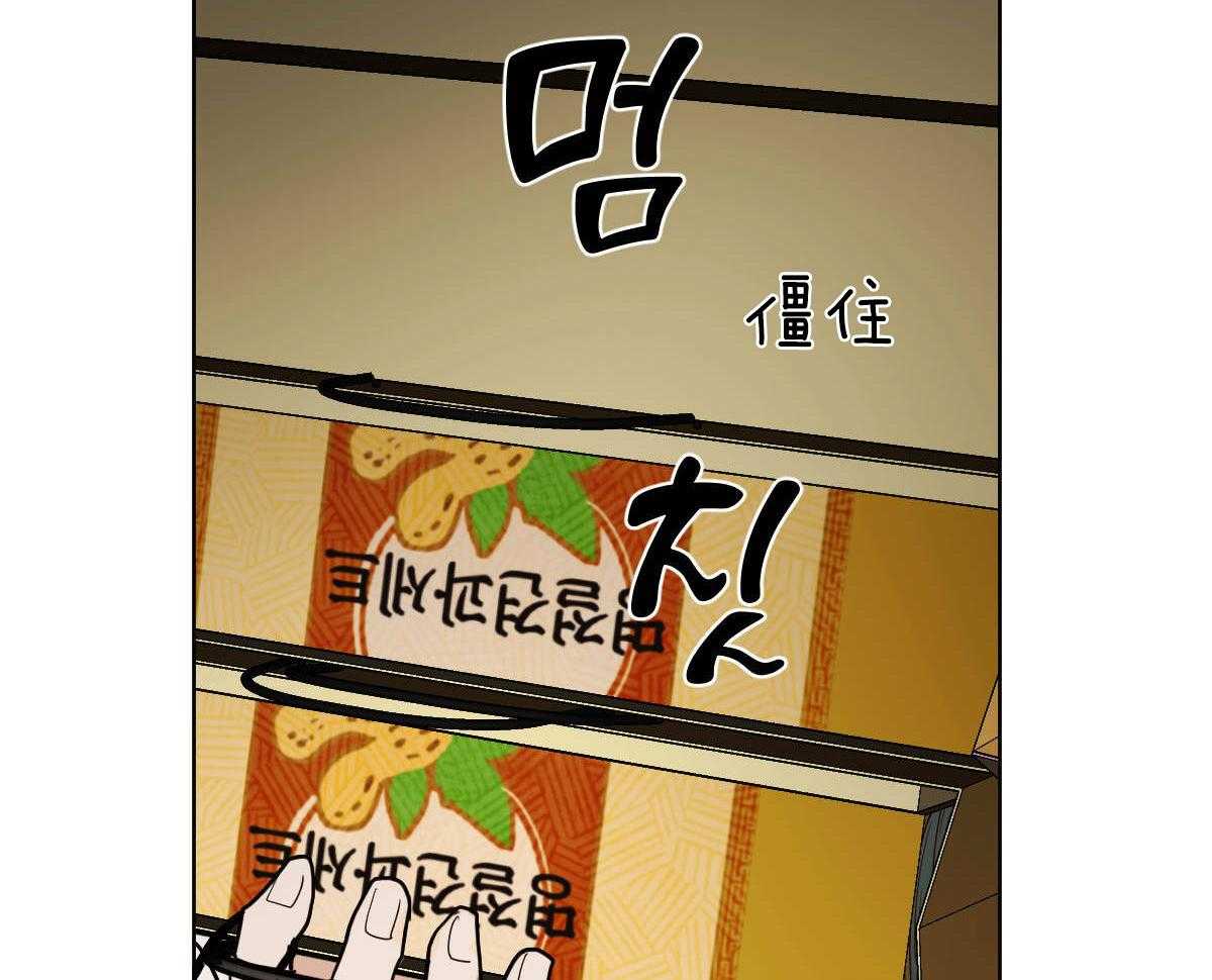 第64话_屯坚果的快乐29