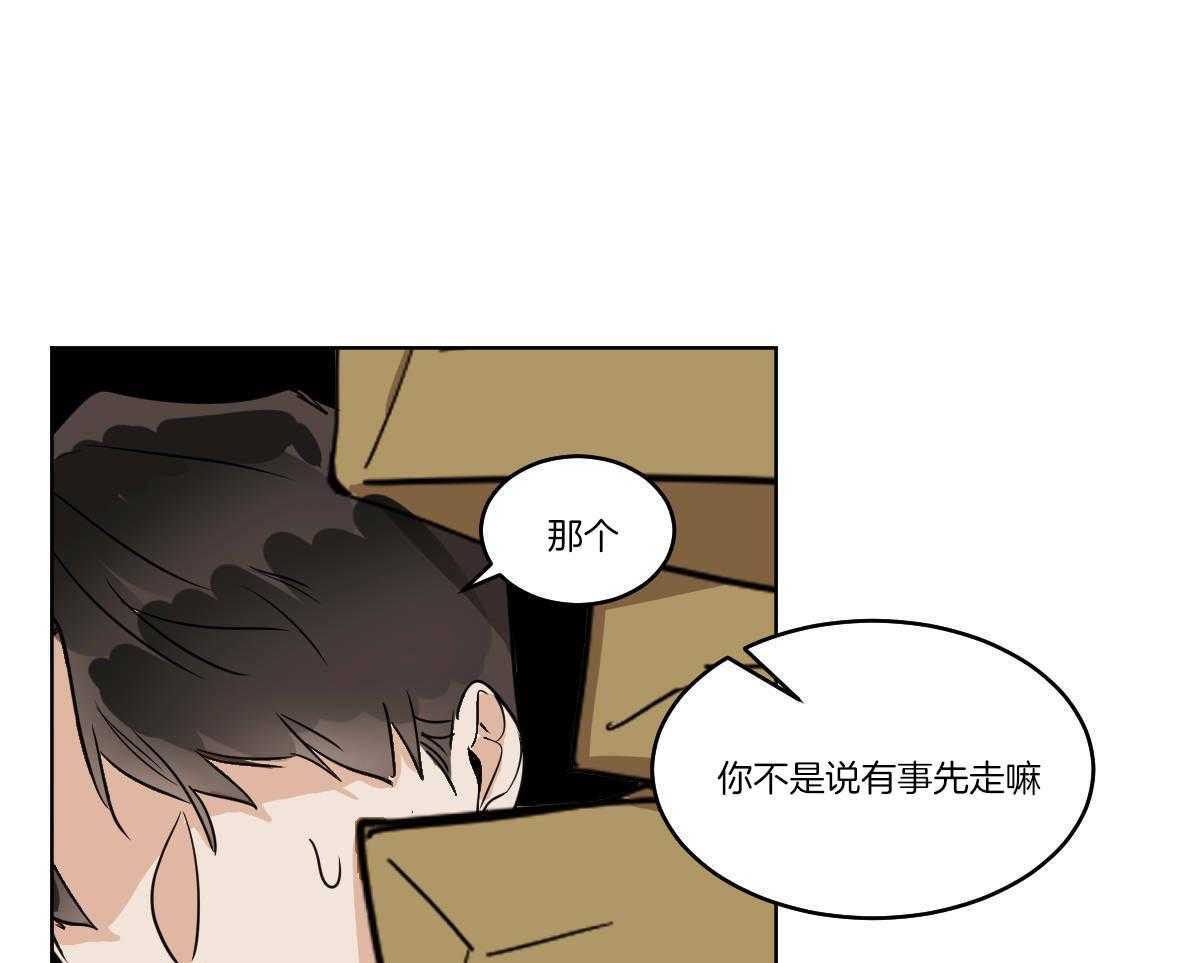 第64话_屯坚果的快乐35