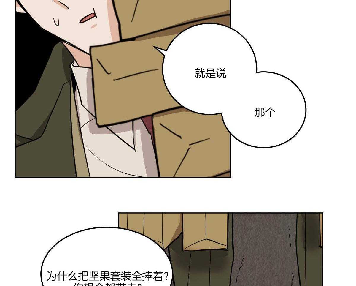 第64话_屯坚果的快乐36