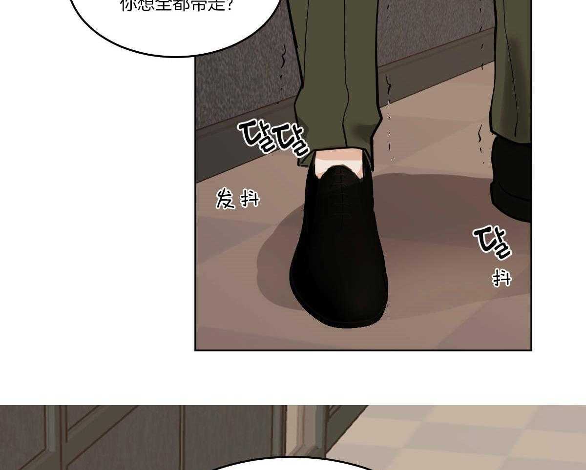 第64话_屯坚果的快乐37
