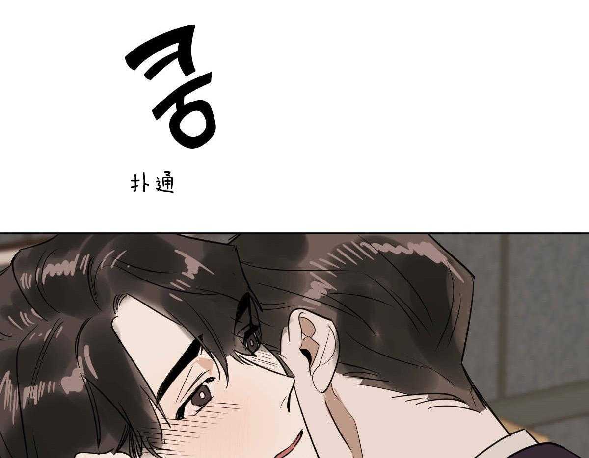 第64话_屯坚果的快乐4