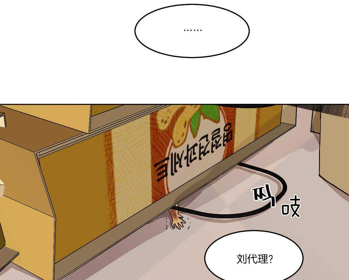 第64话_屯坚果的快乐42