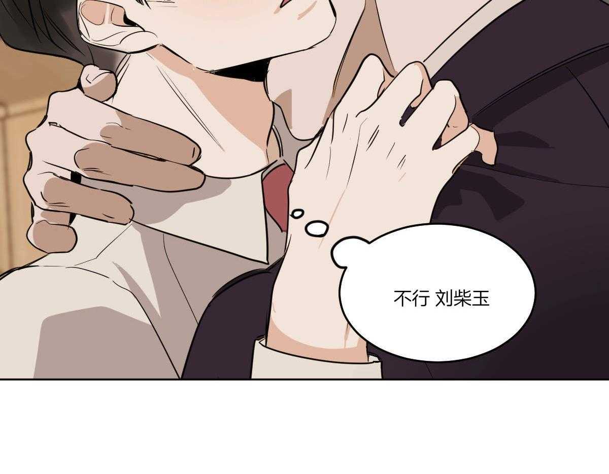 第64话_屯坚果的快乐5